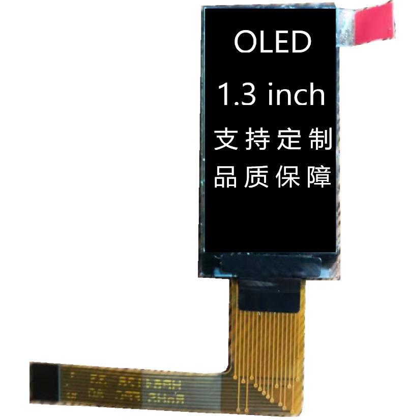1.3寸.png