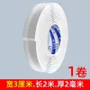 Película protectora transparente anti-colisión para estribos de puerta de coche, anti-rayaduras invisible, resistente al desgaste, pegatina protectora para coche anti-rayaduras