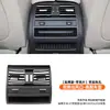 Adecuado para cubierta de salida de aire acondicionado Serie 5 de BMW 520 525 528 panel embellecedor de salida de aire trasera marco exterior F10F18