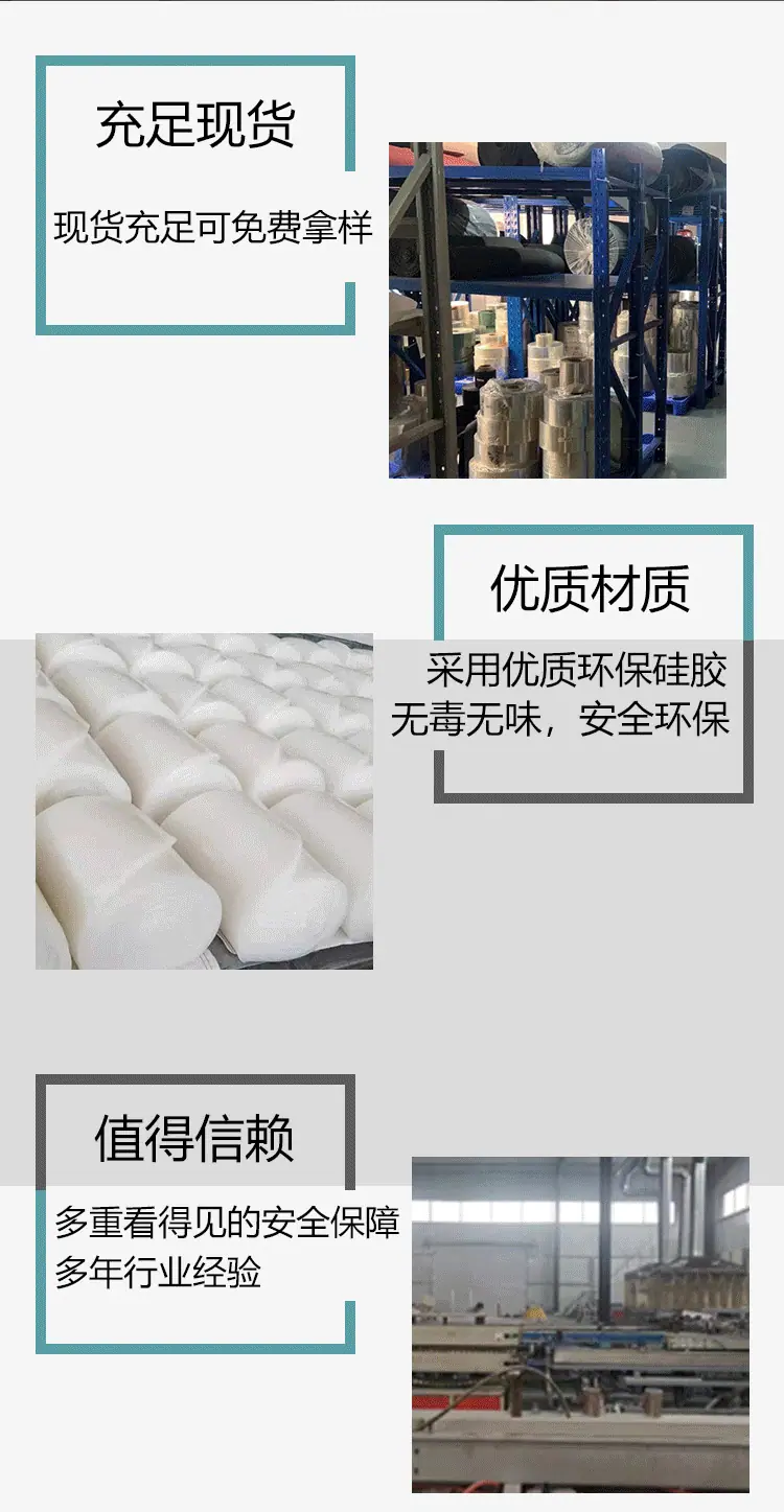 卡槽式密封条