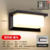 Lámpara de pared LED para exteriores impermeable luz de pared para hotel jardín patio villa luz simple para paisaje lámpara de pared moderna para balcón