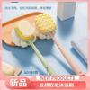 Cepillo de baño de mango largo, Toalla de baño, Artefacto para frotar la espalda, Cepillo de baño de doble cara con cerdas suaves, Cepillo de baño desmontable, Potente
