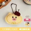 Tengyi Original Lindo Dibujo Animado Animal Peluche Colgante Niña Versátil Colgante Decorativo Llavero Colgante