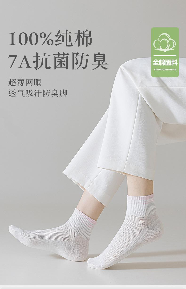 MRYW122瑞欣详情_01.jpg