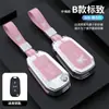 Para juego de llaves Dongfeng Peugeot 308 301 408 308s coche 3008 estuche 2008 logo 508 hebilla