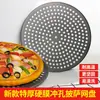 8 9 10 12 pulgadas Sartén de Malla para Pizza Película Dura Espesada Perforada Molde para Hornear Malla para Hornear Frío Colador de Pizza Hecho a Mano Italiano