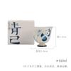 Qingji azul e branco pintado à mão xícara de chá Kung Fu Tea Set literati High Foot Tea Cup Single Cup Panda Play Bamboo Underglaze Color