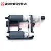 Impressoras AplicÁVEIS M2070 M2071 Rolo Alimentador de Papel ML2161 2160 2165 2166 Separador SCX340