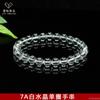 Pulseira de Cristal Branco de Mina Antiga Natural Ai Yu Pulseira Transparente Clara Atacado de Pedras Preciosas S5032002