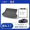 Adequado para Tapete de Porta-Malas Yusheng Yusheng S330 S350 Tapete de Porta-Malas TPE Ecológico, Sem Odor e Impermeável
