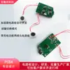 Diseño y Desarrollo de Placa de Circuito de Humidificador de Doble Boquilla Instrumento Hidratante Investigación y Desarrollo de Producción en Masa de Placa de Circuito de Máquina de Aromaterapia