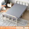 Lençóis Dobráveis para Uso Doméstico Individual, Cama Simples para Sesta no Escritório, Berço para Sesta em Dormitório, Cama de Ferro para Adulto em Casa de Aluguel