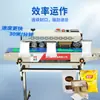 Fr-770Ld Máquina Selladora Continua Automática de Exportación Transfronteriza Bolsa de Papel de Aluminio Bolsa para Pastel de Luna Harina Bolsa para Comida de Perro Máquina Selladora