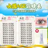 Libro de Gran Capacidad de 20 Filas de Pestañas Postizas: Cuatro Bellezas - Diao Chan, Yu Huan, Zhao Jun y Xi Shi - Paquete Mixto de Racimo Único