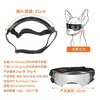 Nuevo sombrero de sol para mascotas Amazon combinación de gafas para perros sombrero de protección solar primavera y verano accesorios de ajuste de orejas para sombra