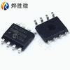 24LC64-I/SN MIC SOP8 memoria microordenador de un solo chip original genuino falso uno penalización diez