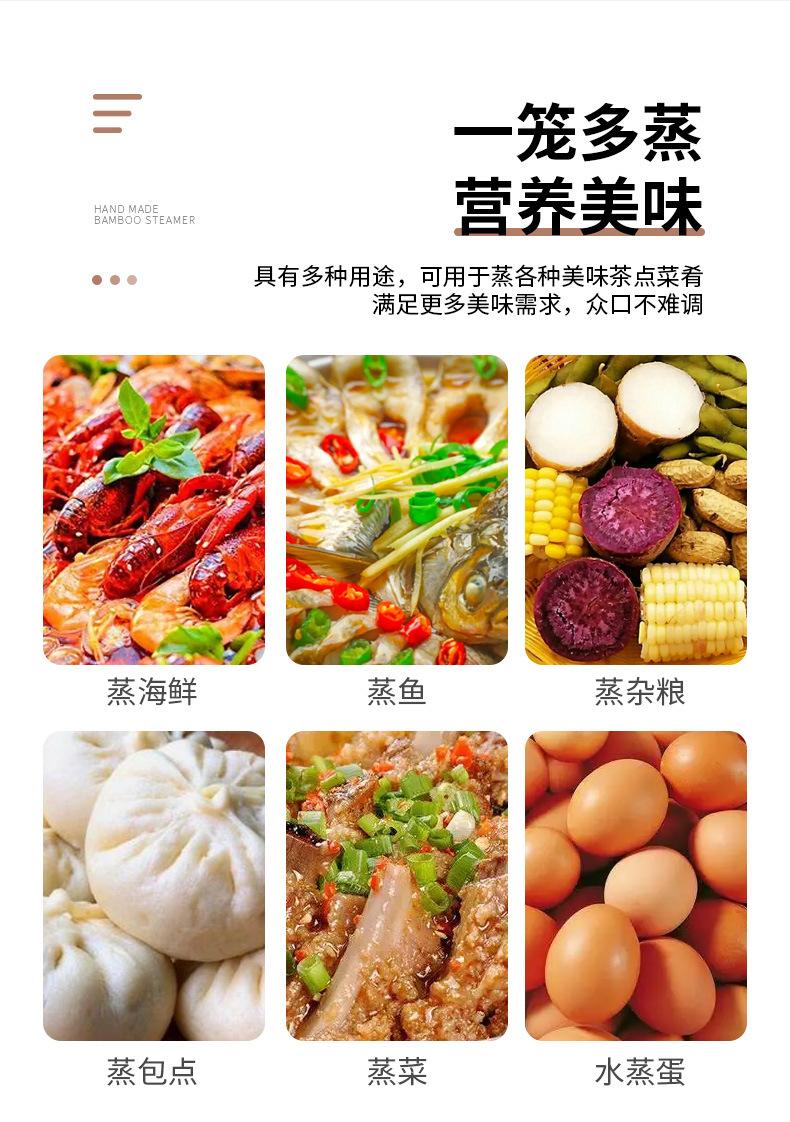 精品蒸笼