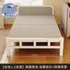 Cama individual, Cama plegable para uso doméstico, Cama pequeña para viviendas de alquiler, Cama para siestas en dormitorios, Cama simple para dormitorio, Cama para adultos, Camas dobles de 1.5 m