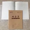 Cadernos de atividades para estudantes 24k, livros didáticos de matemática, cadernos de pinyin chinês, livros de pinyin chinês, livros ilustrados, cadernos de 14 páginas de linha única