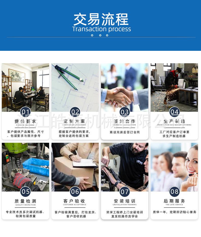 灌装机_14.jpg