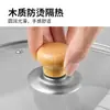 Mango de madera antiquemaduras para tapa de olla, pomo universal para tapa de olla, accesorio de tapa para tapa de olla apto para vaporeras de cocina, woks y hervidores