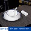 Louça de Hotel, Louça de Cerâmica com Padrão de Borda Azul para Restaurante, Prato de Osso, Tigela Asa, Colher, Porta-Copos e Porta-Hashis, Zhao Zhuoyou