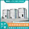 Fabricantes de Condensadores Evaporativos Sistemas de Refrigeração Suporte para Compressores de Armazenamento Frio Gás Refrigerante Freon Amônia Resfriamento Evaporativo