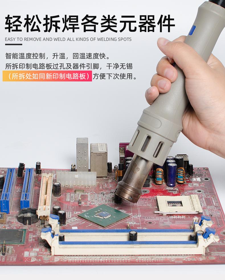 st-862新款热风枪_09.jpg