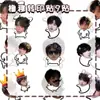 TF Family Wang Lu y Mu Zhicheng Material de Soporte Impreso Personalizado Pegatinas Decorativas para Botellas de Agua