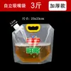 Bolsa Desechable de Leche de Soya Bolsa Selladora de Líquidos Bolsa Portátil para Hot Pot Almacenamiento Portátil Sopa de Res Portátil Metabo