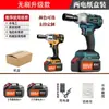 Llave Eléctrica Transfronteriza de Comercio Exterior Llave de Torque con Batería de Litio Impacto Sin Escobillas Torque Carga Trabajador de Andamios Autoreparación Pistola de Aire