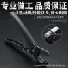 Cortador de tuberías de corte rápido OEM, cortador de mangueras, tijeras para tuberías de aluminio y plástico, tijeras para tuberías de agua de PVC, hoja de acero importado