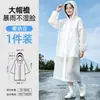 Capa de chuva descartável de aba larga, comprimento estendido para adultos, modelo novo, proteção de corpo inteiro para montanhismo, à prova d'água, espessada para viagens e pesca