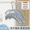 Varal de Meias com Múltiplos Clipes Aço Inoxidável Doméstico Varanda Secagem Roupa Íntima e Calcinhas Gadget Cabide à Prova de Vento Clipes para Meias de Bebê
