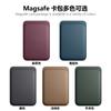 Soporte Magnético para Tarjetas Magsafe de Sarja Finamente Tejida con Logo Personalizado Adecuado para Apple iPhone 17 Funda para Tarjetas Fábrica de Exportación
