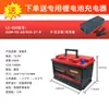 Batería de Litio para Arranque y Paro de Coche Gran Capacidad 12V70A Batería de Arranque Libre de Mantenimiento de Fosfato de Hierro y Litio Suministro Transfronterizo