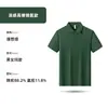88.2% nailon, 11.8% elastano, tacto fresco, polo de verano hecho a medida, ropa de trabajo unisex con estampado de logotipo