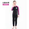 Traje de buceo dividido para niños, traje de baño cálido, natación de invierno, a prueba de frío, snorkel, protección solar, manga larga, equipo de natación, bebé grande