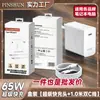 Adecuado para Cargador de Portátil Xiaomi Redmi Book Dell Asus Lenovo Hp Huawei Apple 65W/90W