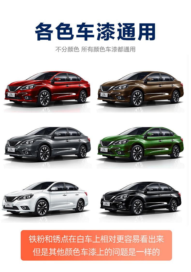 铁粉 (11).jpg