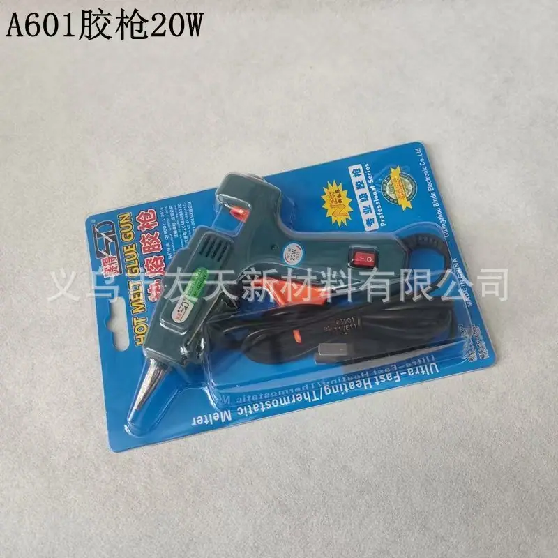 A601绿1
