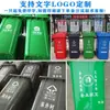 Contenedor de basura con remolque de clasificación de cuatro colores para saneamiento de 240L, modelo grande para exteriores de 120L, propiedad plástica, comunidad