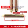 Tubo de Inyección de Aceite, Tubo de Lubricación del Motor, Boquilla de Aceite, Tubo de Grasa de Lubricación Extendido, Tubo de Extensión del Motor, Cable Fino, Cable Grueso