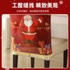 Funda para Respaldo de Silla de Navidad de Tela No Tejida Transfronteriza Cubierta Creativa con Estampado de Dibujos Animados para Silla de Comedor Cubierta Decorativa para Ambiente Festivo Venta al por Mayor