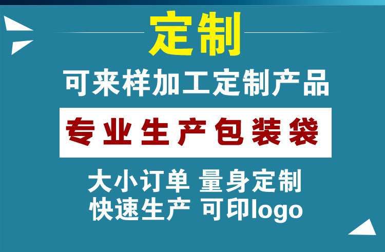 定制说明图片