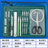 Ming picking set de herramientas para cuenta manual Estudiante Manual cuchillo de precisión para bricolaje cuchillo de tallado placa de corte pinzas regla de acero juego completo