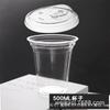 Copo de café descartável bebida caseira bebida fria copo plástico pet embalado take-out DIY xícara de chá de leite com tampa