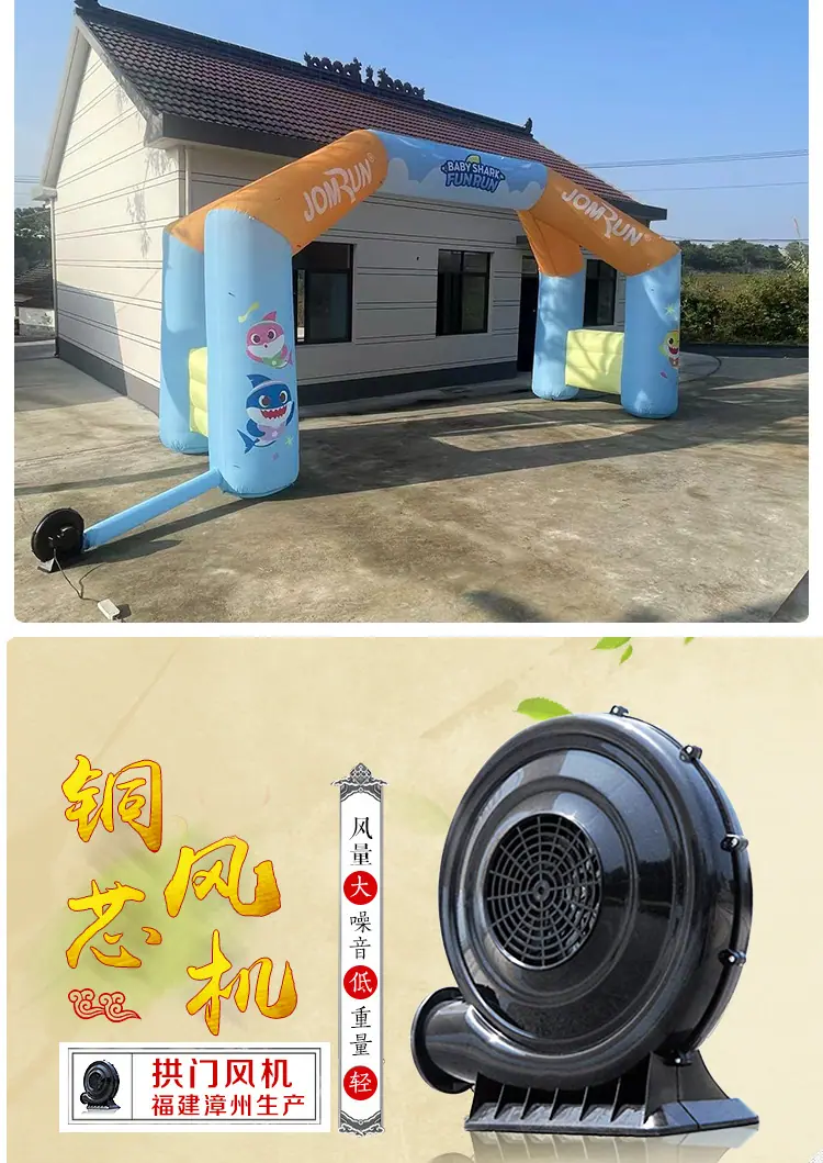 202四脚拱门_10.jpg