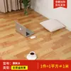 Piso Especial para Casas sin Terminar, Piso de PVC Engrosado y Reforzado, Suave y Cómodo para Caminar, Adecuado para Uso Doméstico, Reduce el Ruido, Disponible en Múltiples Colores
