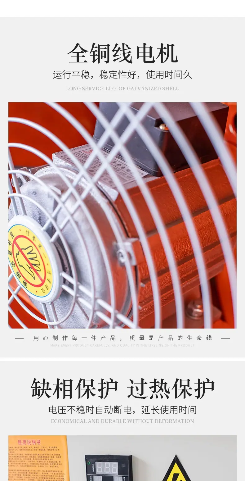 电加热暖风机_005.jpg